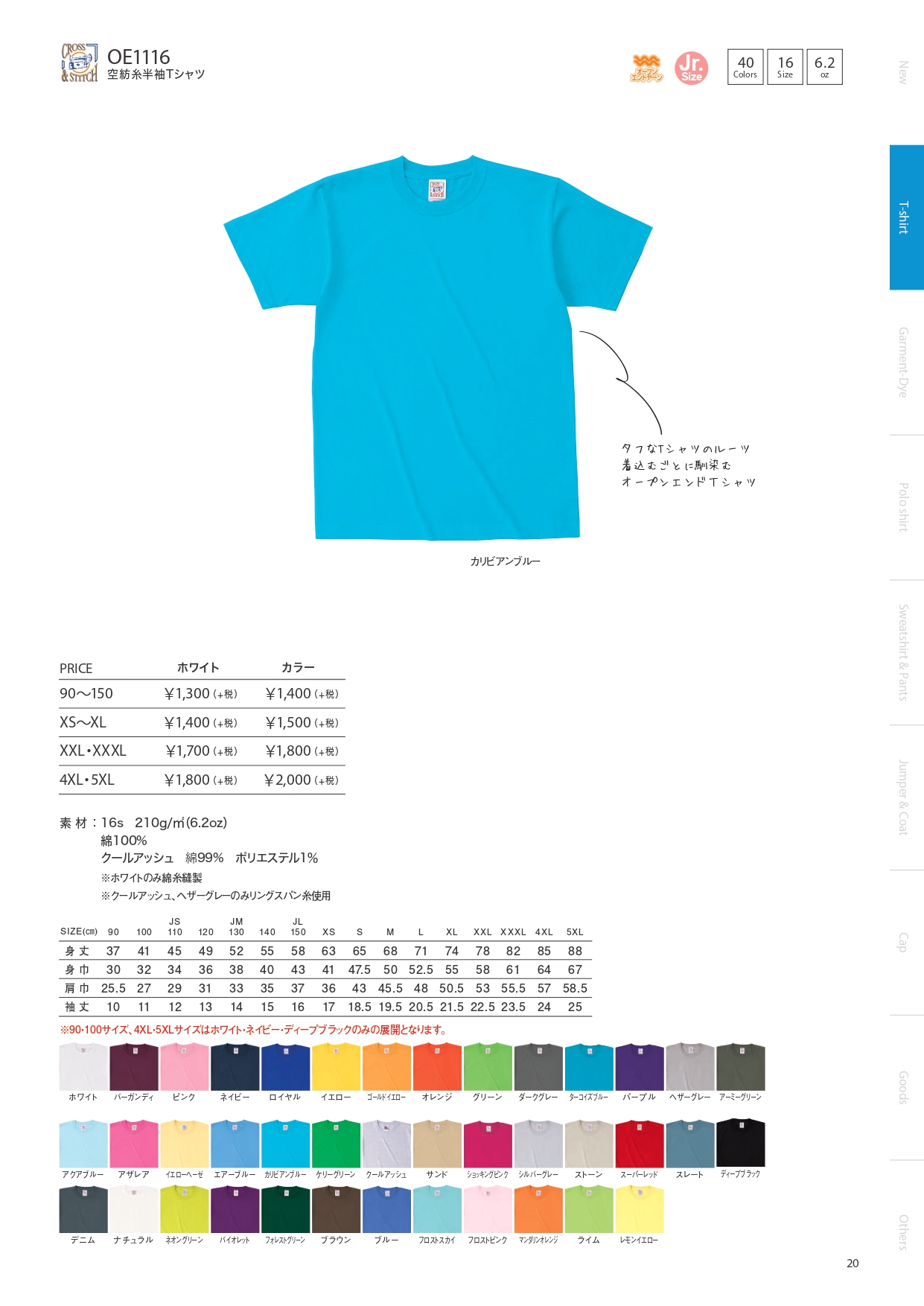 T-SHIRT ASIA_page-0008